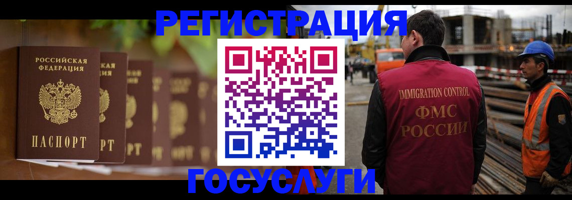 регистрация для дет. сада в Ачинске